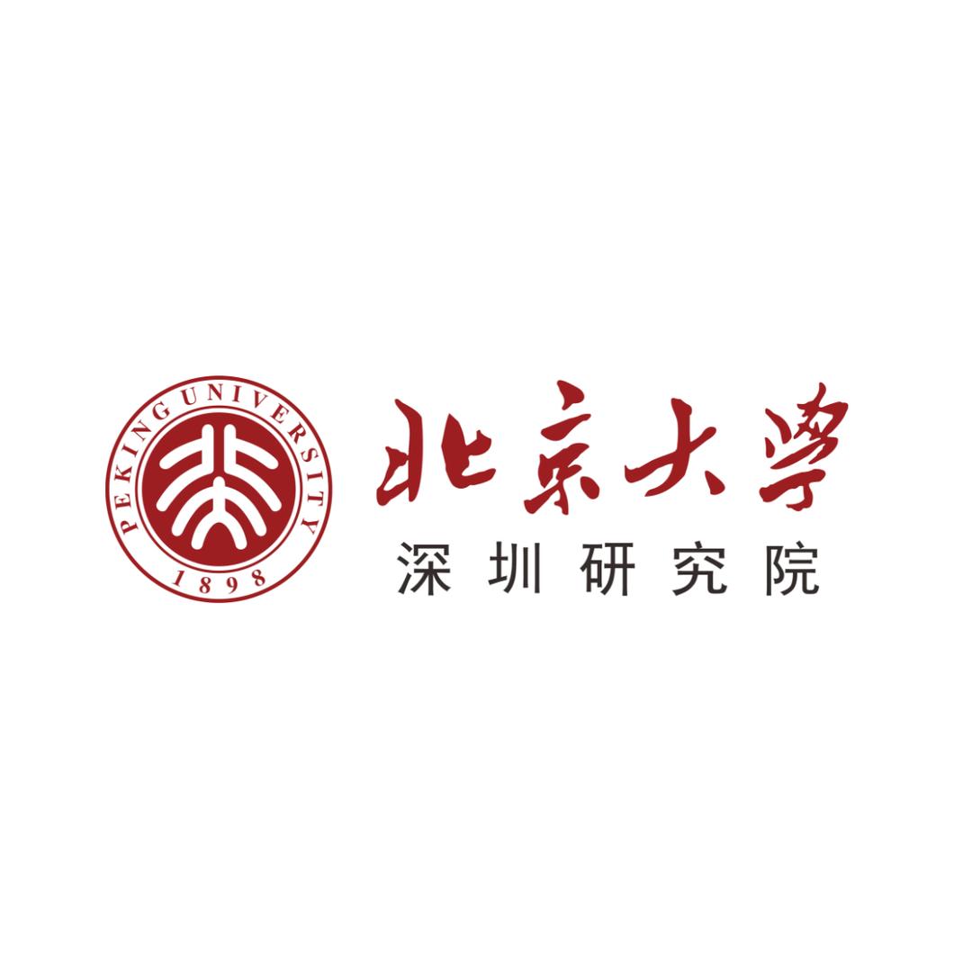 北京大学深圳研究院
