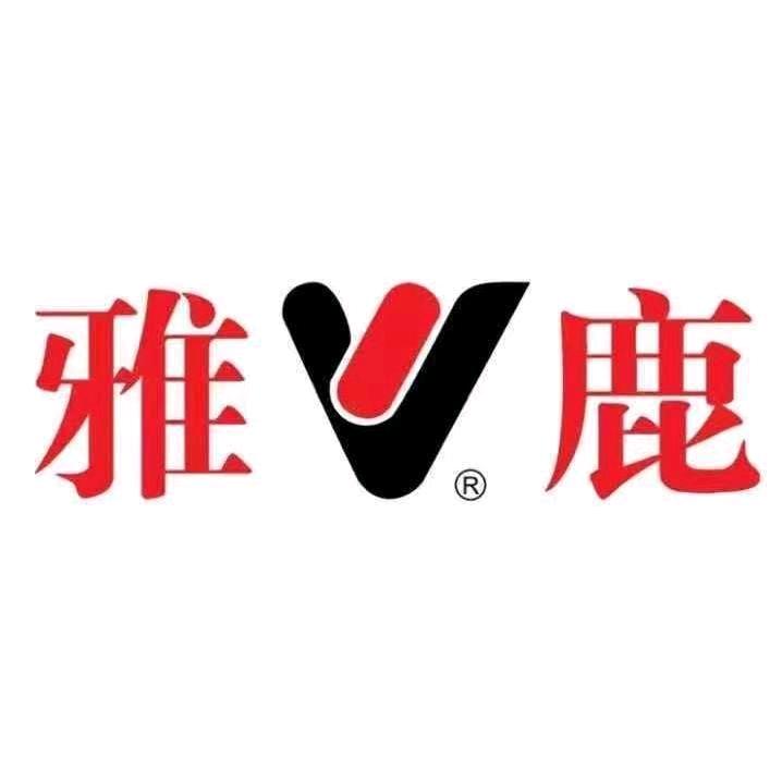 务川雅鹿