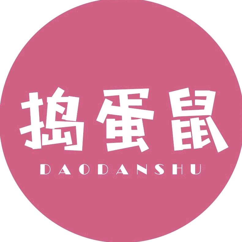 捣蛋鼠童装旗舰店