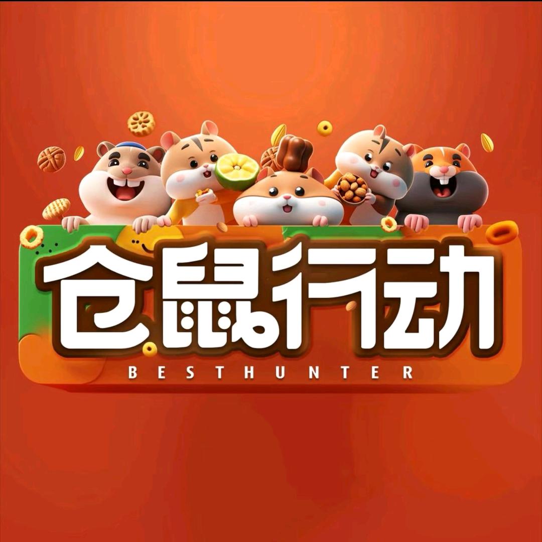 仓鼠行动营养食品旗舰店