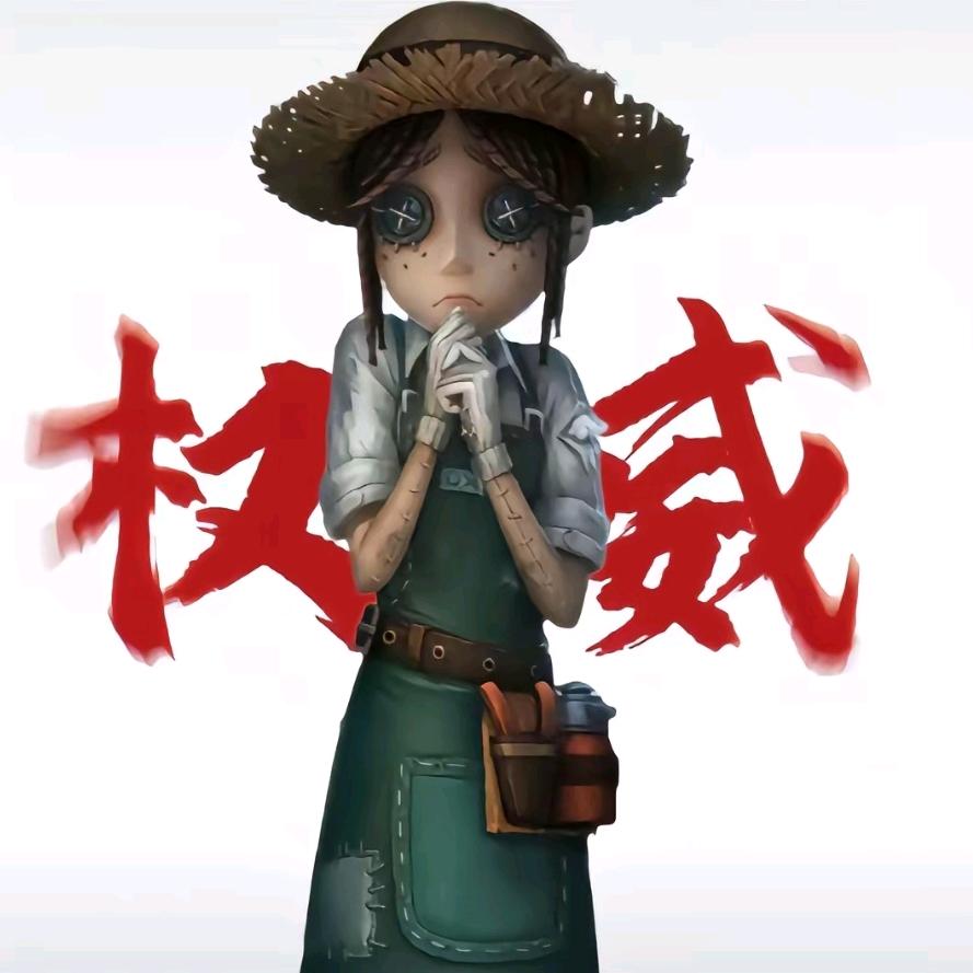 你老婆喜欢我.（接🏠）