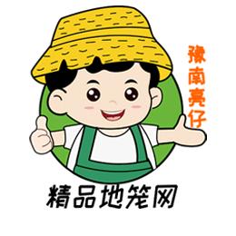 户外豫南亮仔
