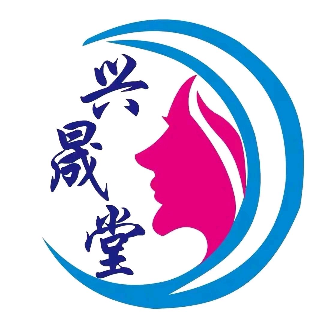 禹州兴晟堂月子中心