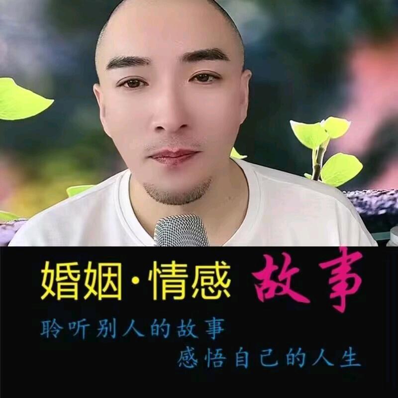 芦漢情感连线