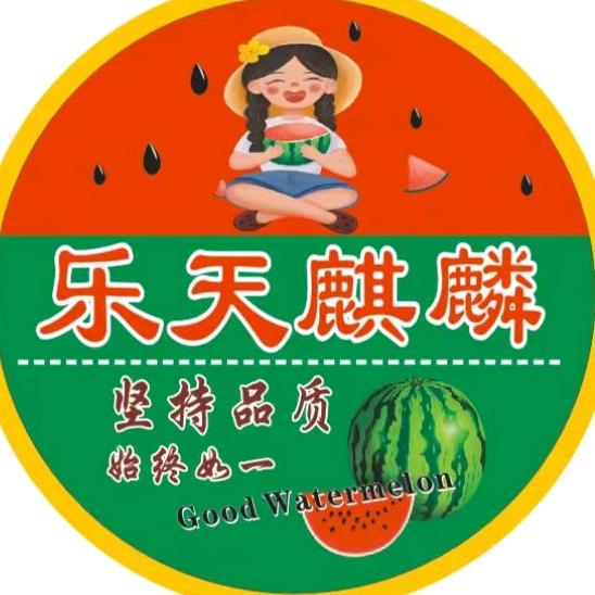 @雅诗乐天（兴唐果业）