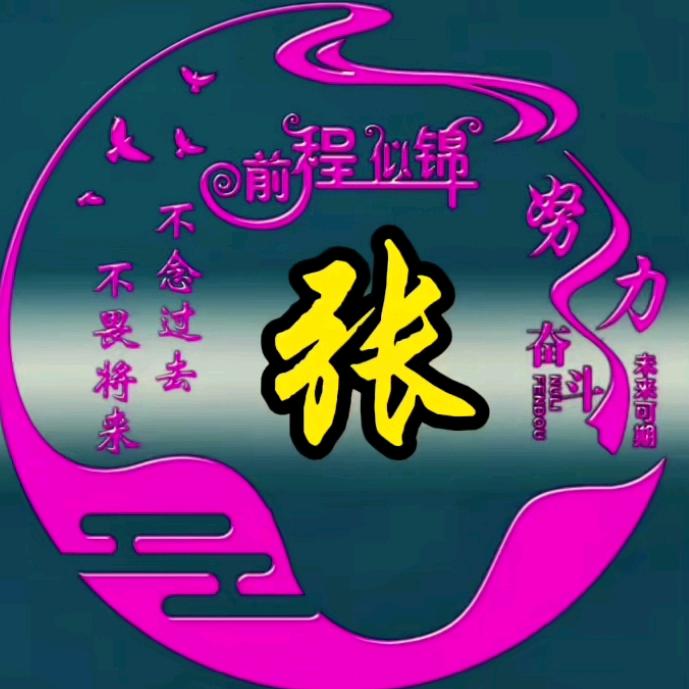 人生如梦
