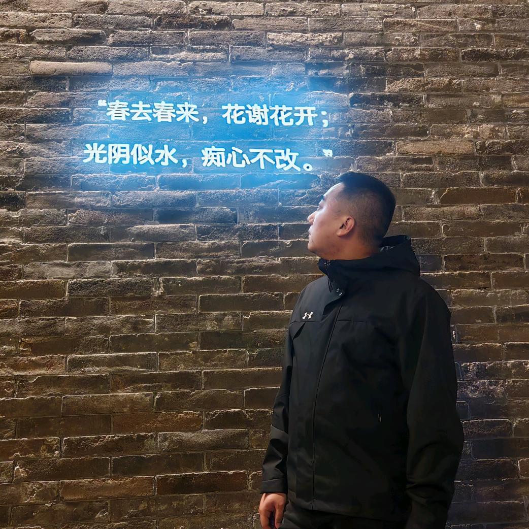 王米花