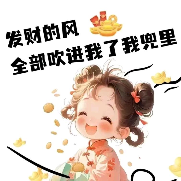 安然自若.