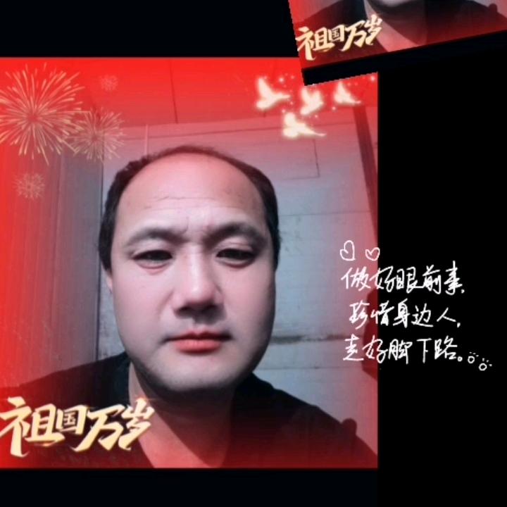 翟利平