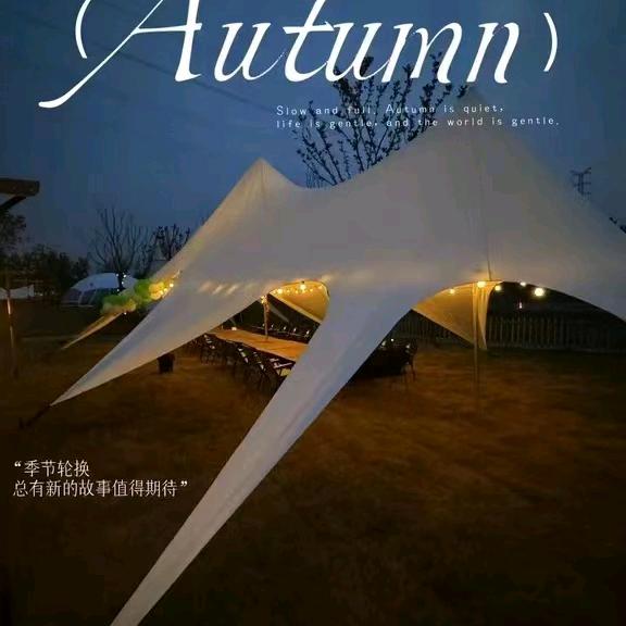 稻田里营地