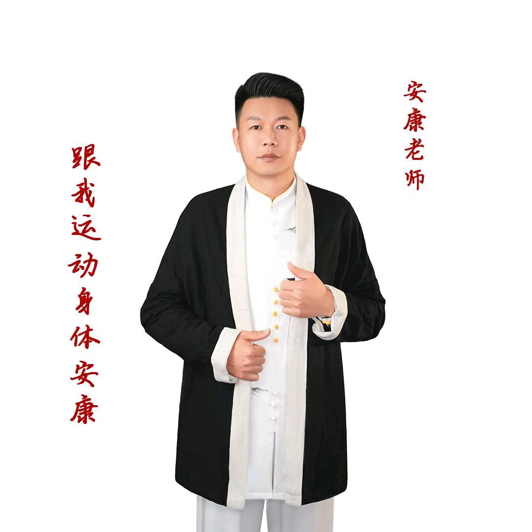武医安康健身锻炼