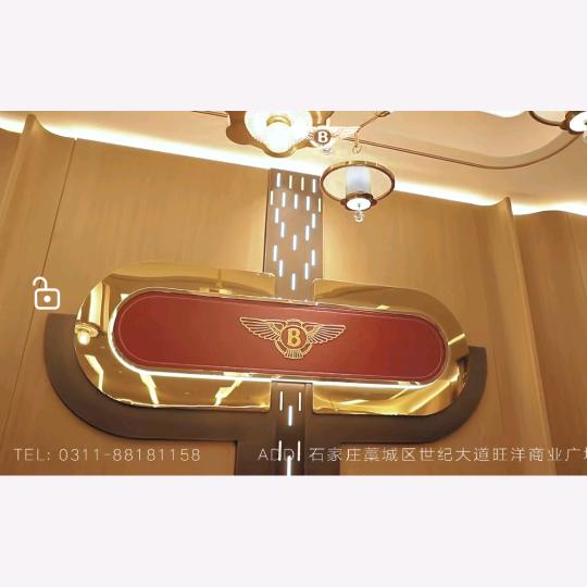 宾利城市会客厅
