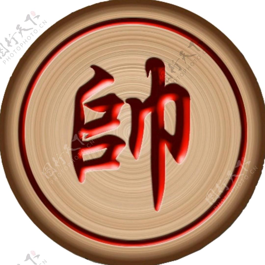 爱棋