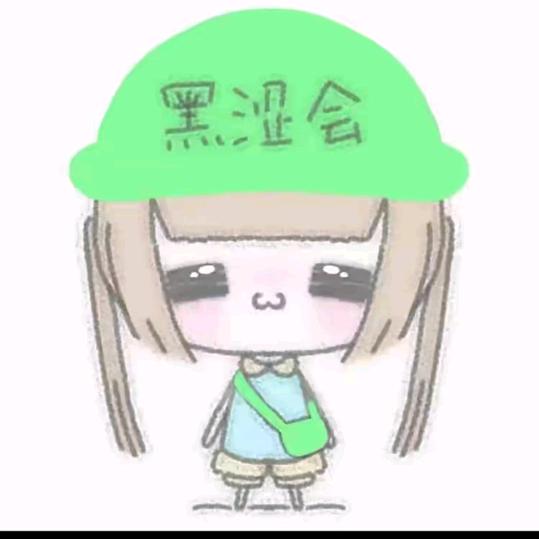 不要动我的齐刘海