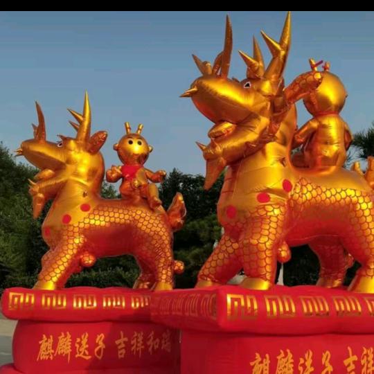 吓清喜庆一条龙服务