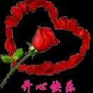 一切随缘🌷