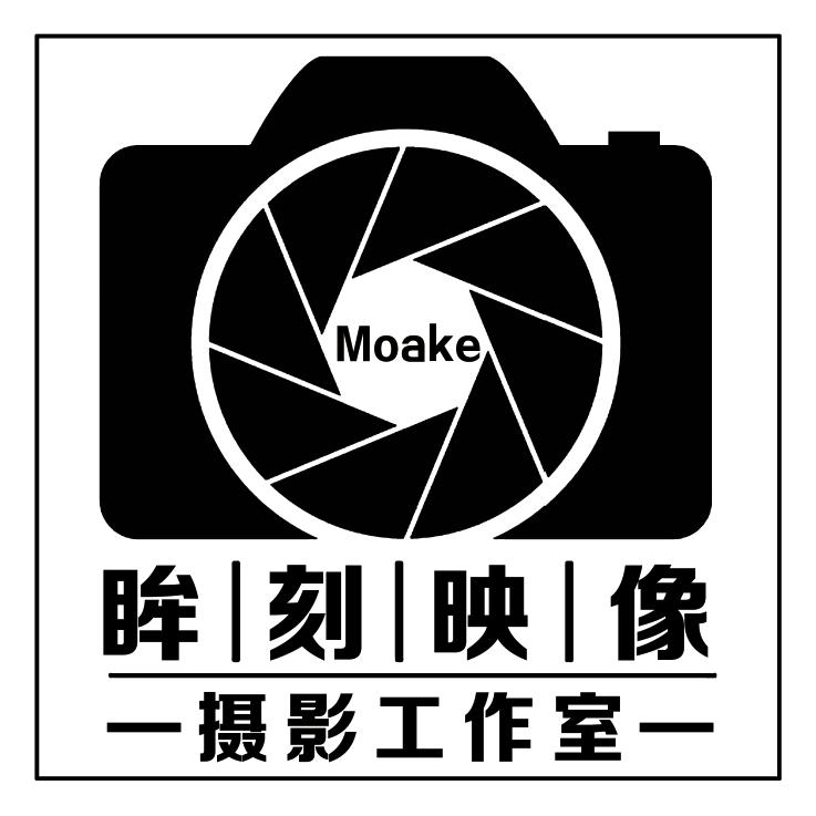 眸刻摄影工作室～吕霞📷