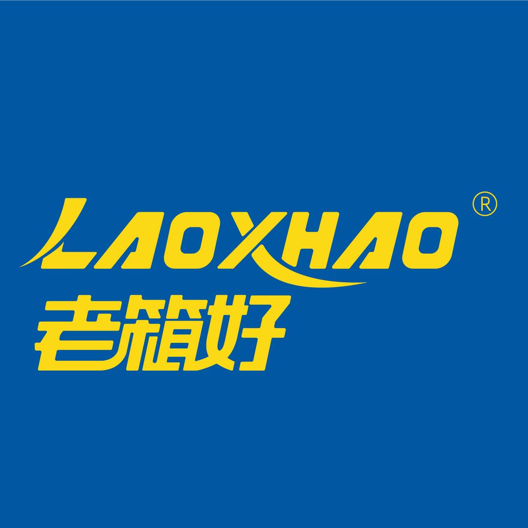 老箱好汽修