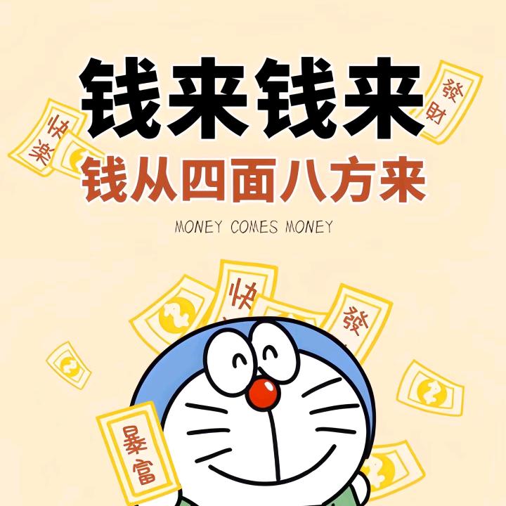 钱夫人～