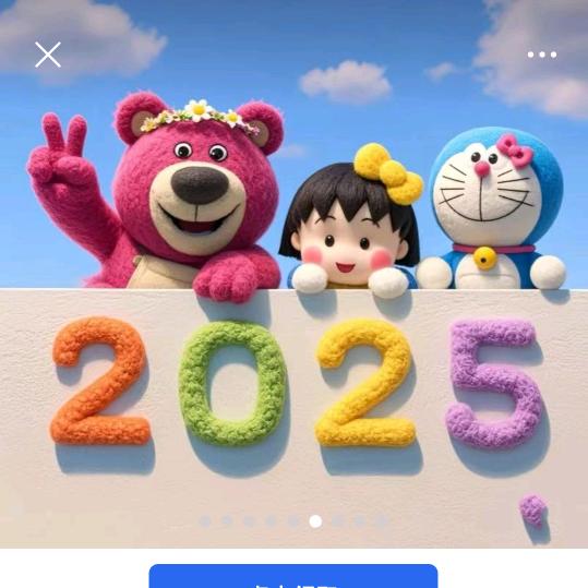 幸运半颗糖