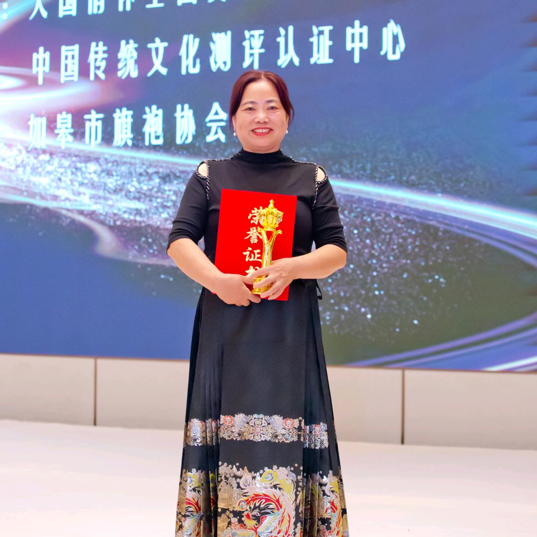 徐红如皋骏宏时尚衣铺