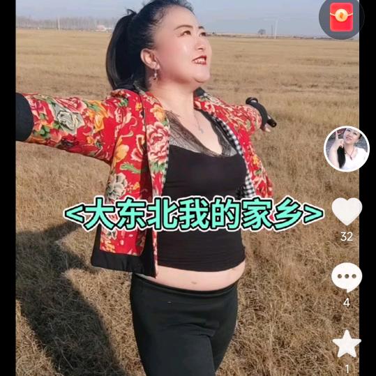 白狐狸的爱
