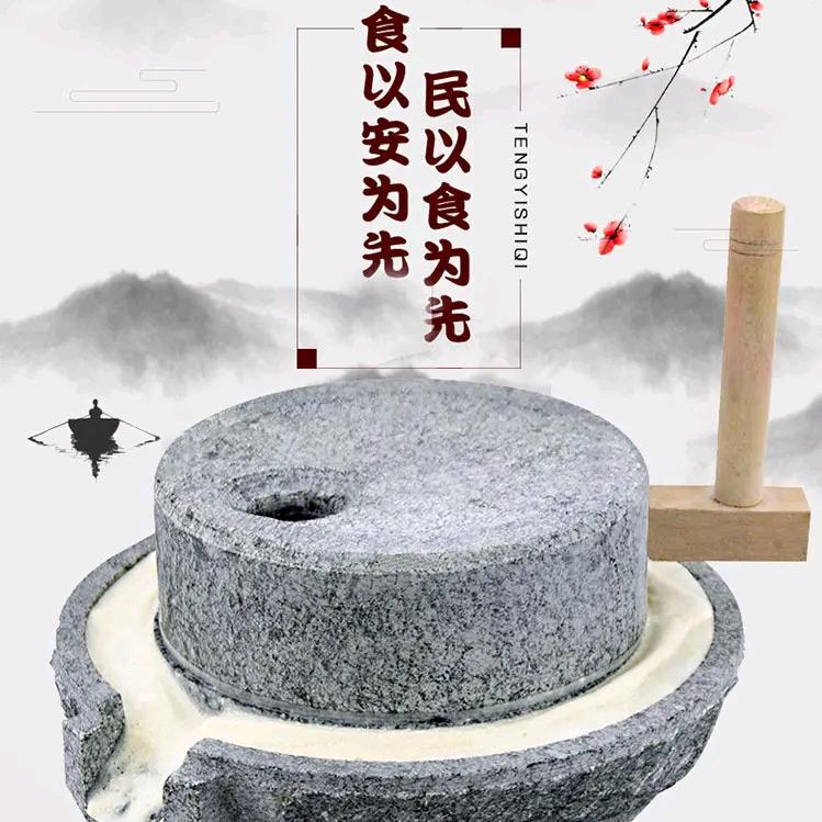 康哥石磨面粉