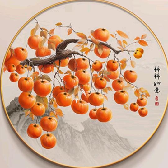 柿柿红