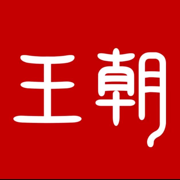 比亚迪王朝｜天津恒华
