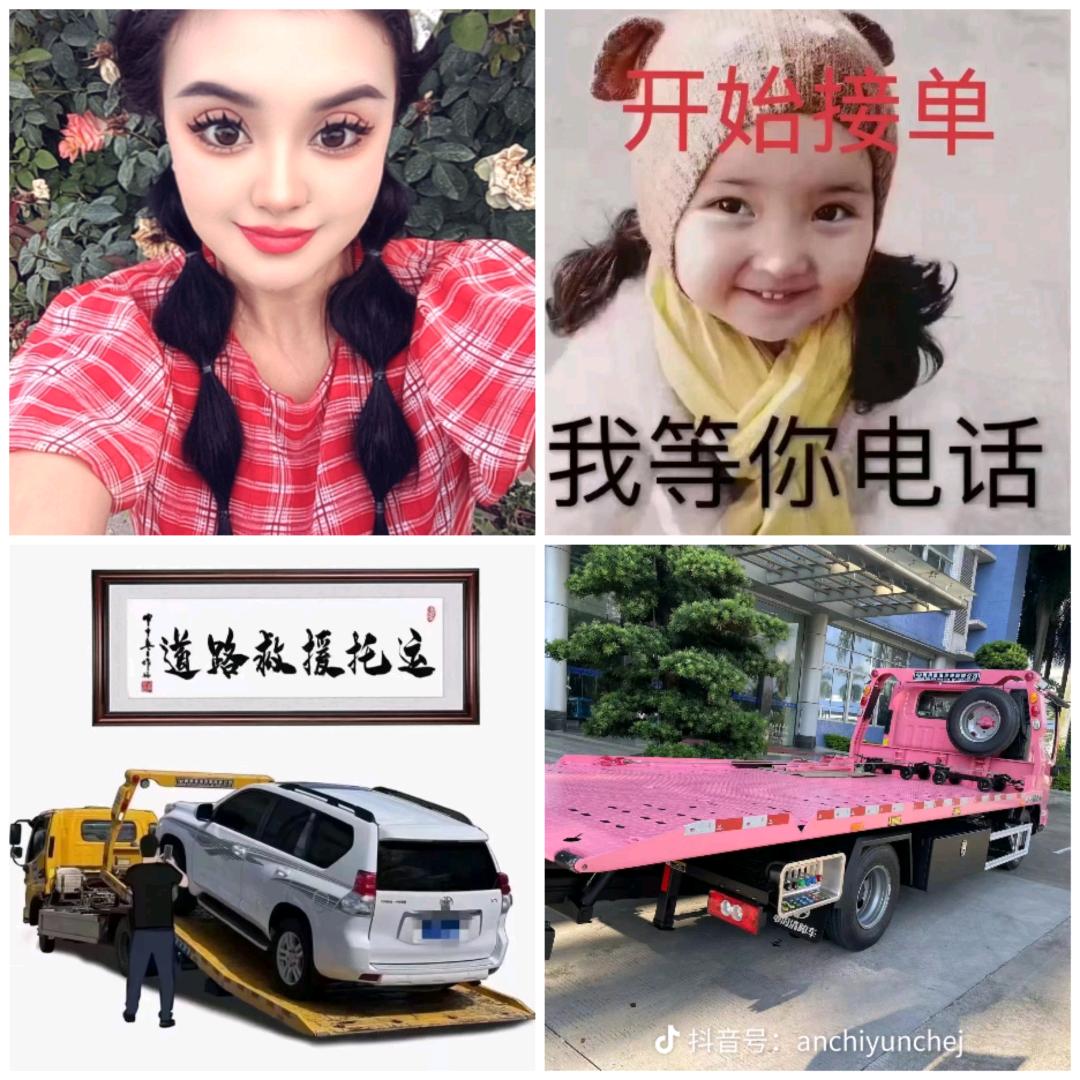 🌺阿孜祖🌺