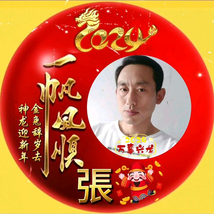zhangxiuowei