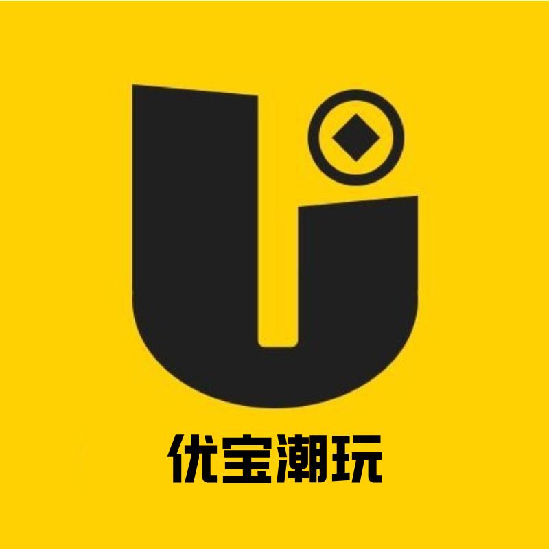 优宝城潮玩汇