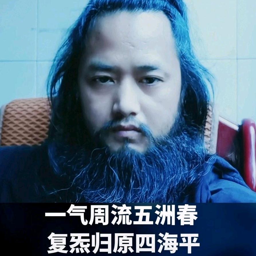炁玄宫·炁子·驭炁诠真