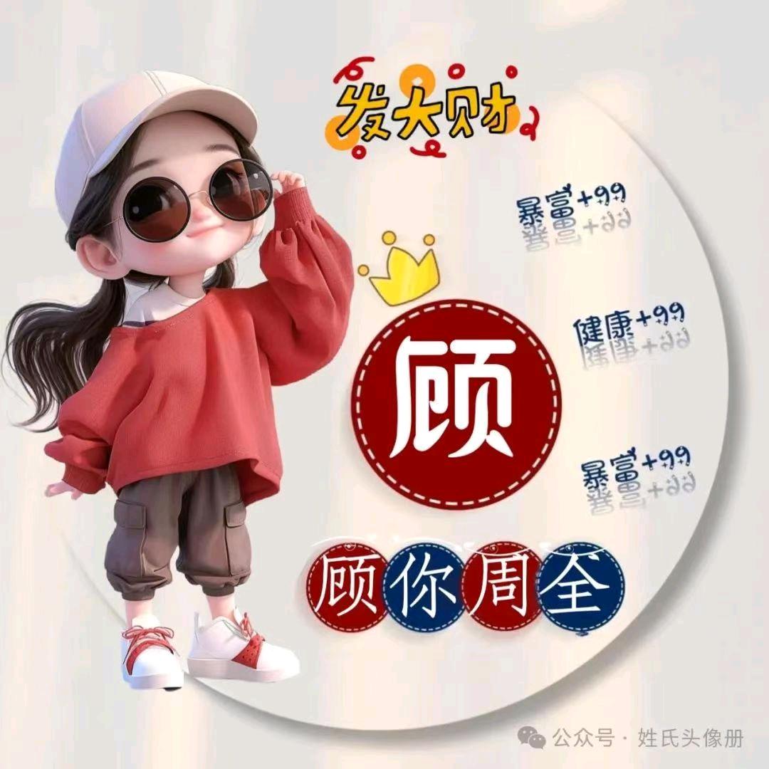 冰雪逍遥
