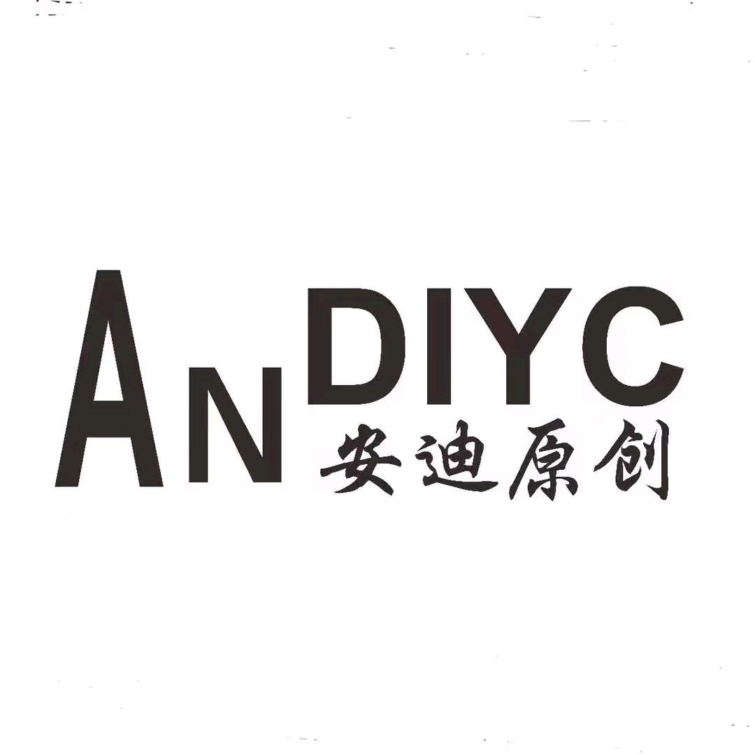 安迪原创(晋城店)