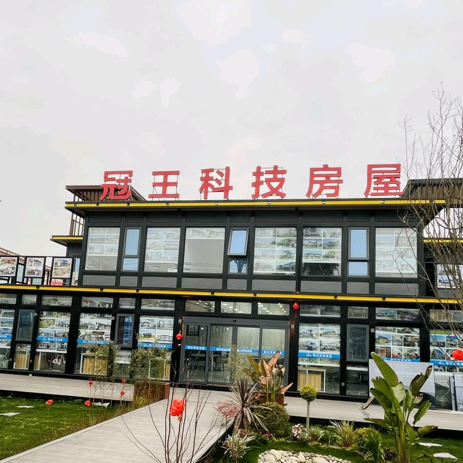 成都冠王集装箱有限公司.