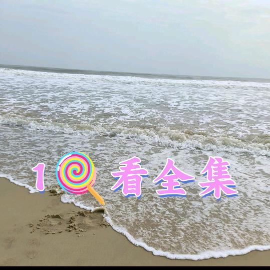 向前(ง •̀_•́)ง加油