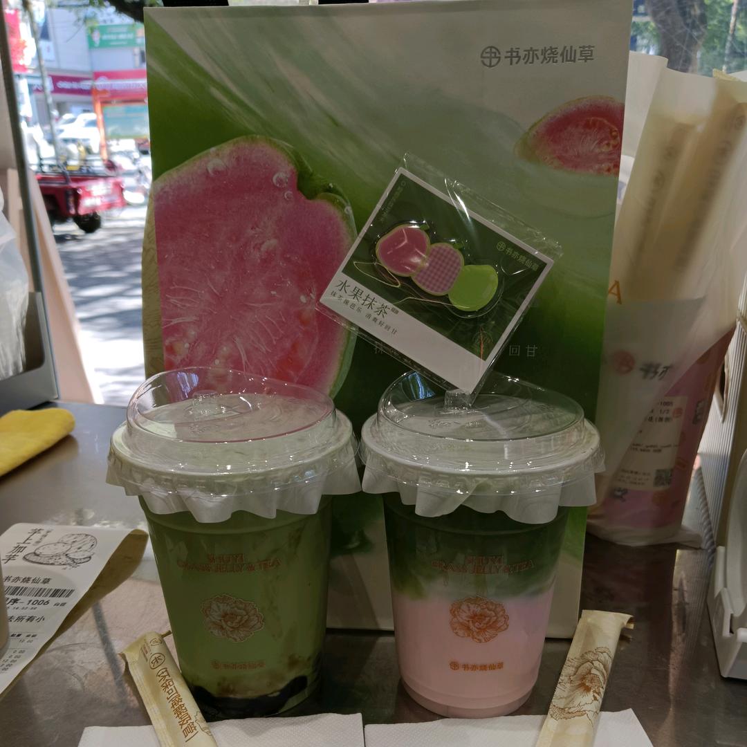 凉栀（书亦全国通用券）