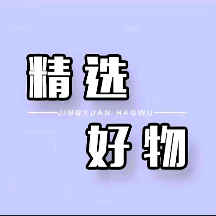 龙龙好物优选