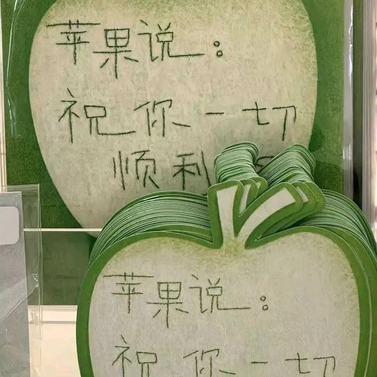 an_jiang
