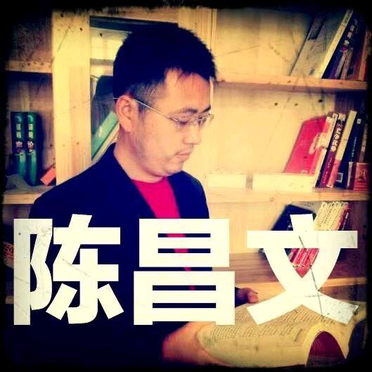 陈昌文说人性谈赚钱
