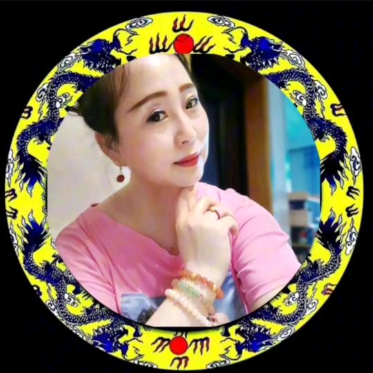 龍行⭐️沈三妹