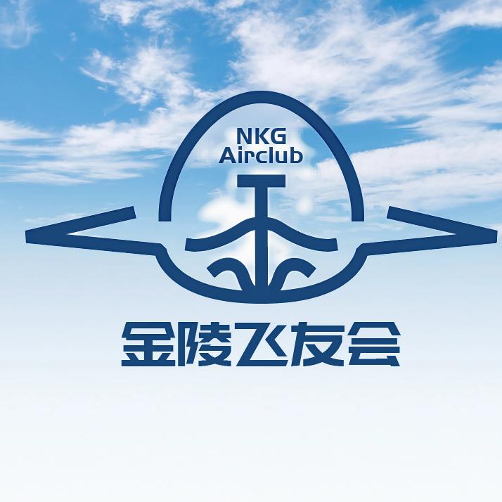 南京金陵飞友会