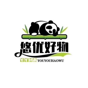 悠优好物