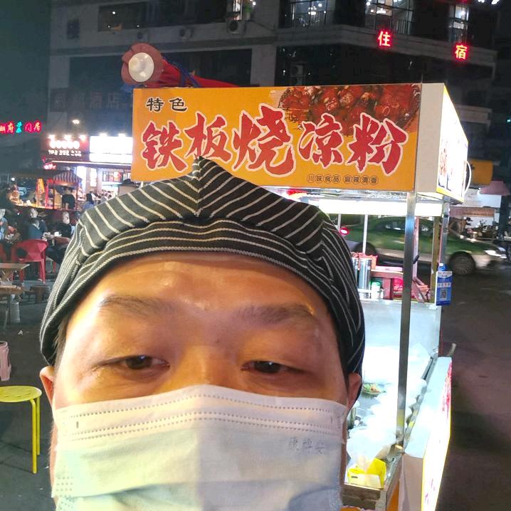 军哥铁板烧凉粉
