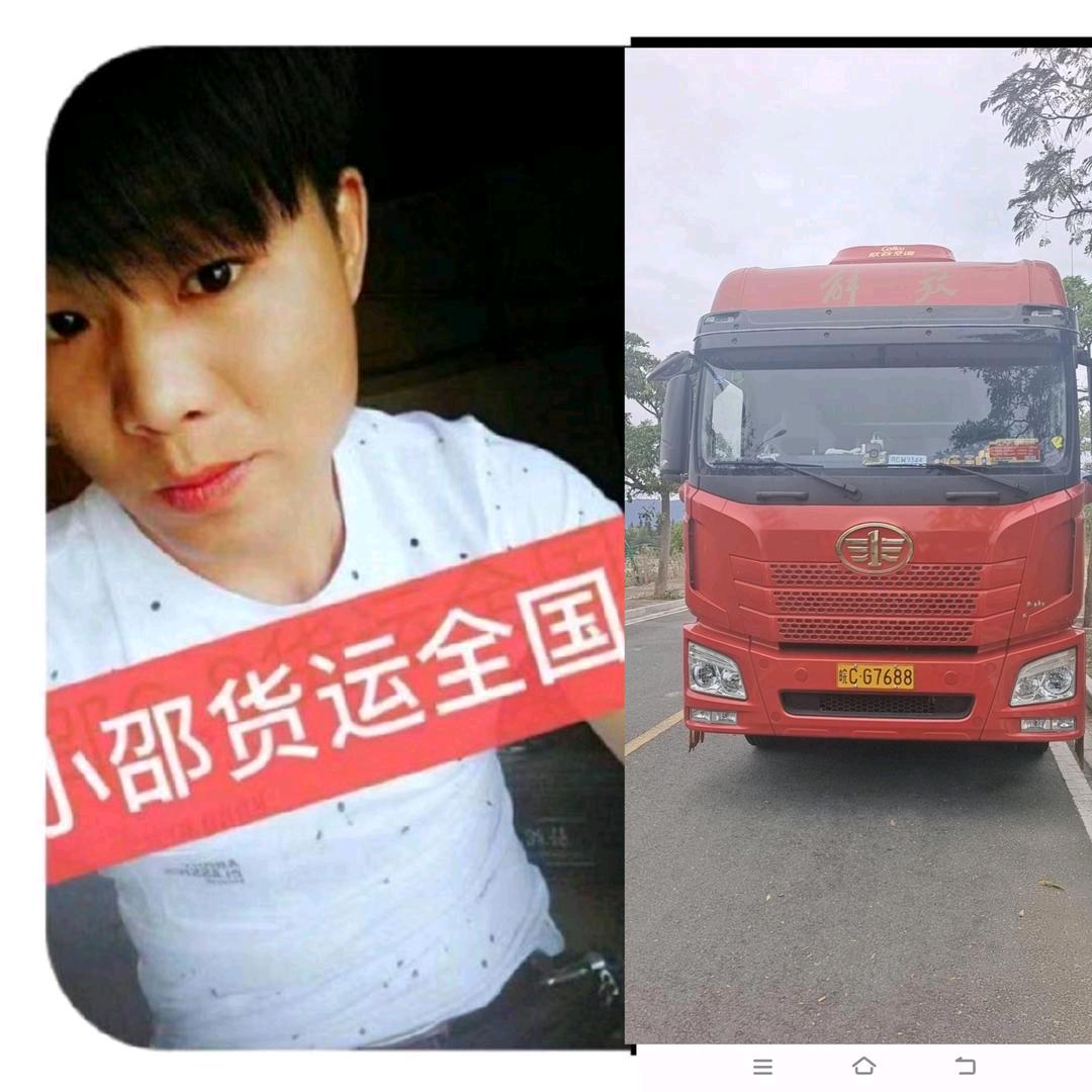 🚚一辆破车闯天涯