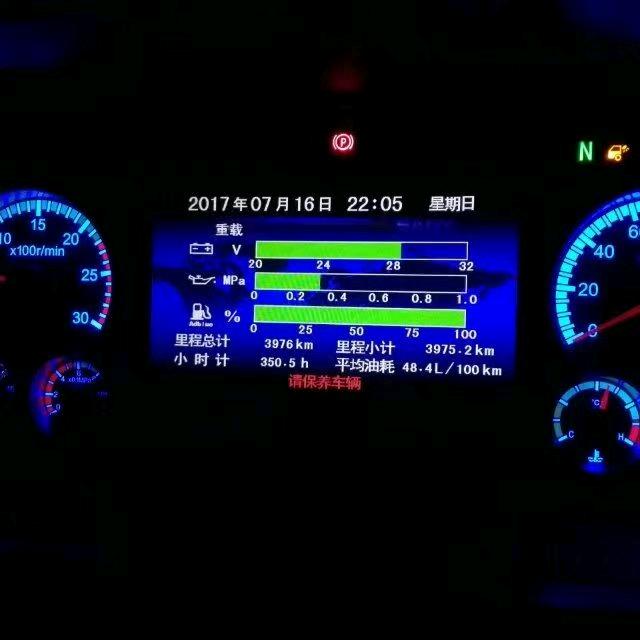 任者好物