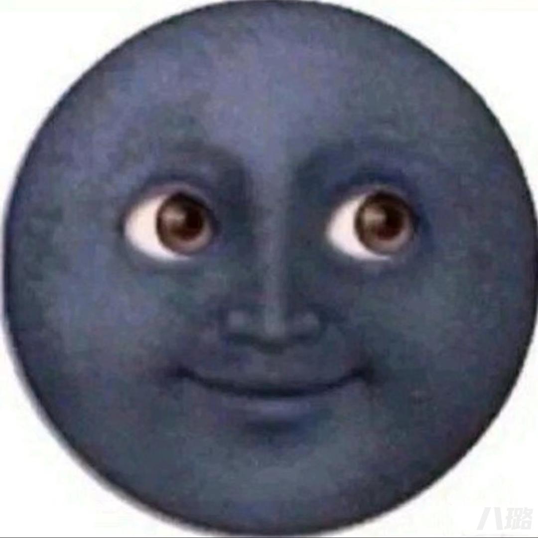 八璐