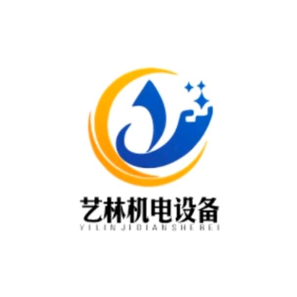 艺林园林绿化