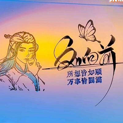 听雨